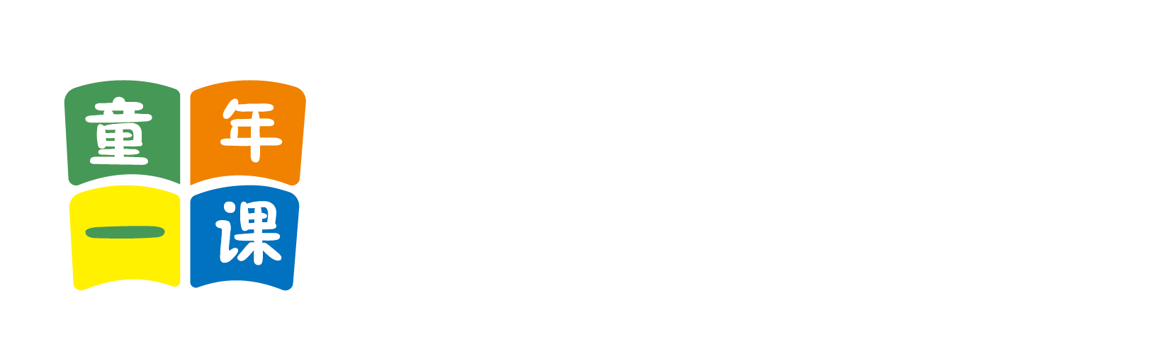 国产老女人两性性交内射生活北京童年一课助学发展中心